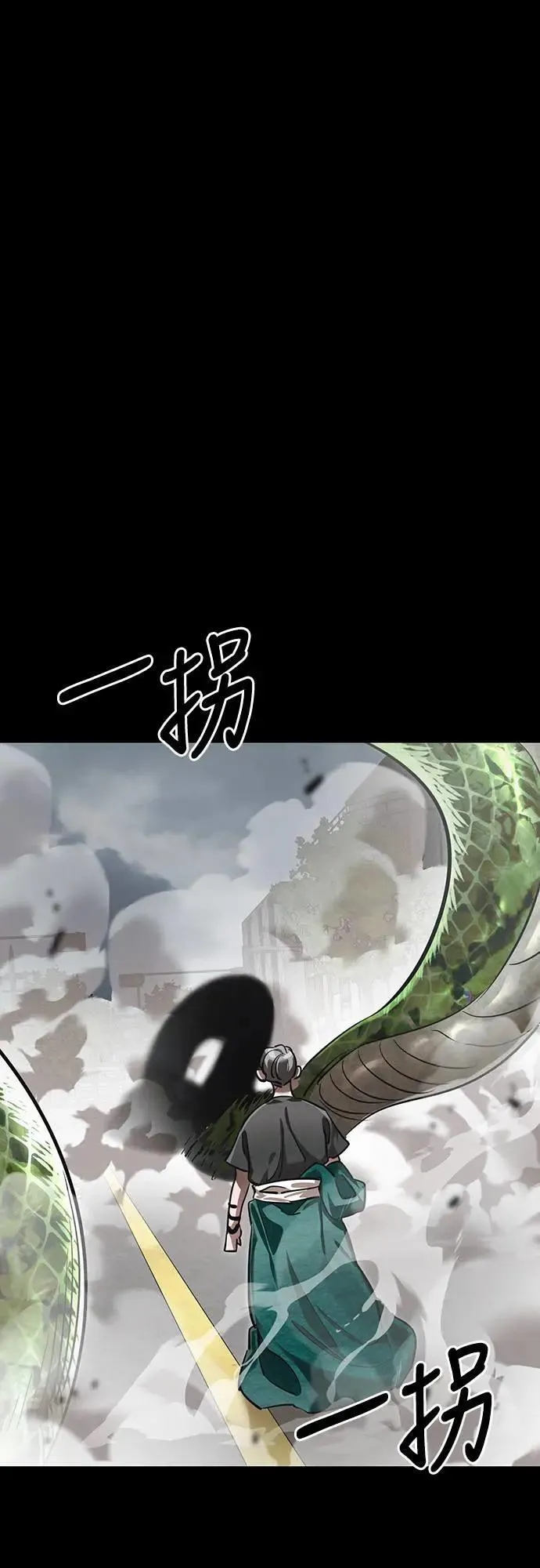 第37话86