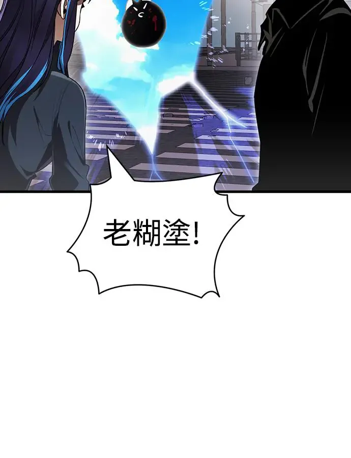 第21话68