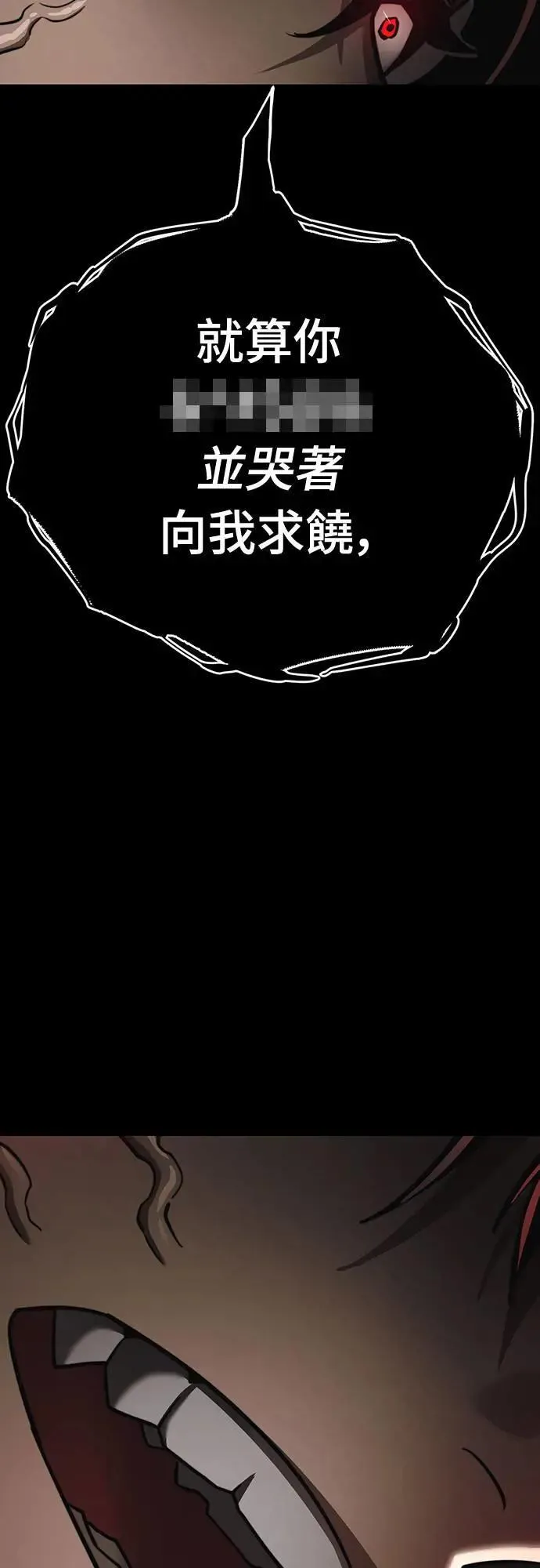 第38话84
