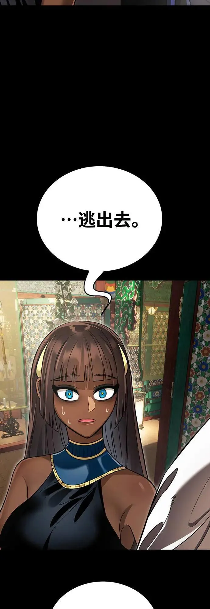 第39话106