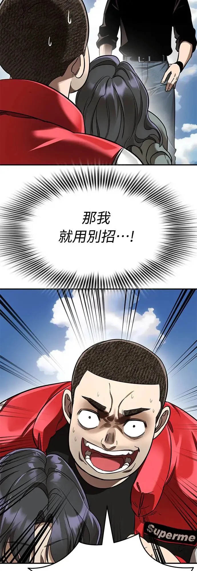 第18话54