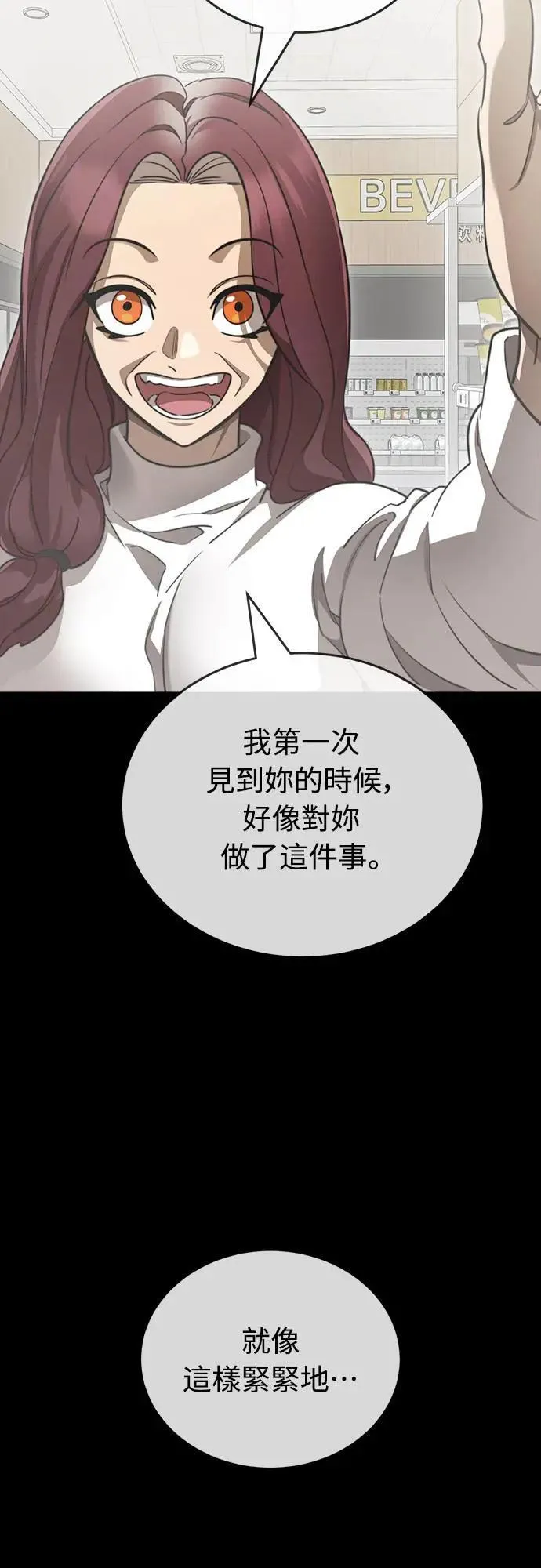 第32话90