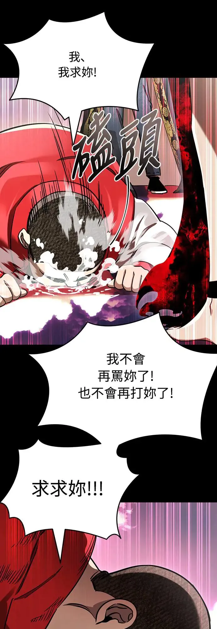 第20话8