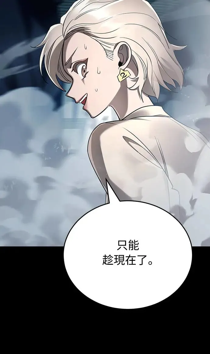 第21话3