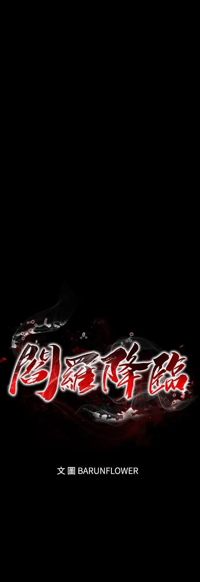 第32话9
