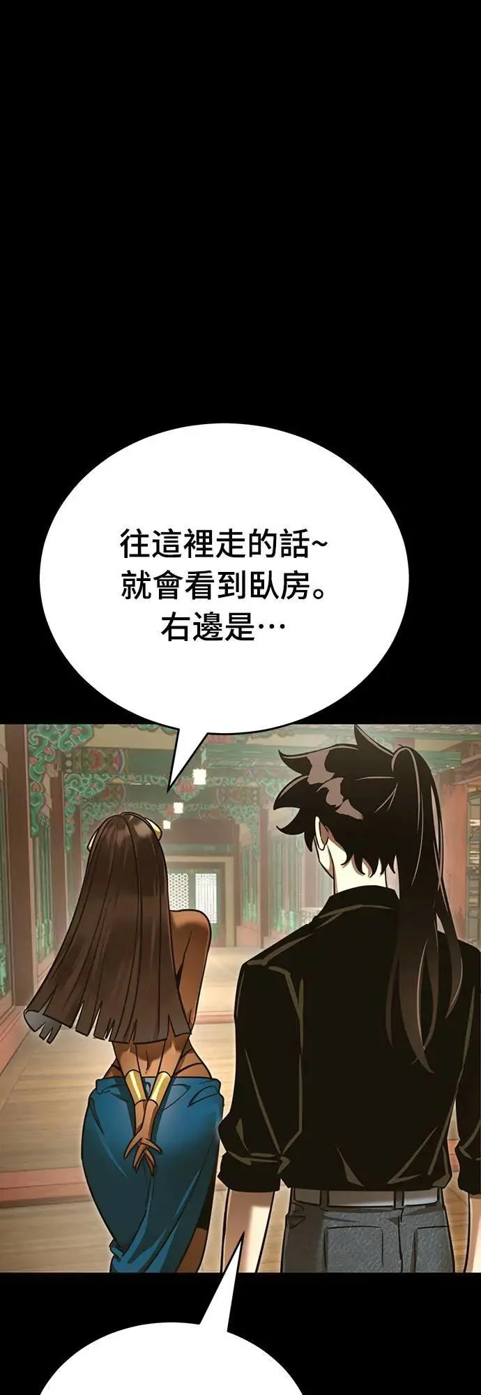 第34话60