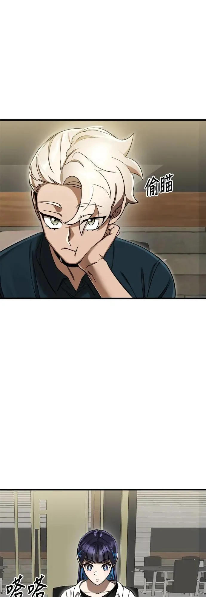 第35话73
