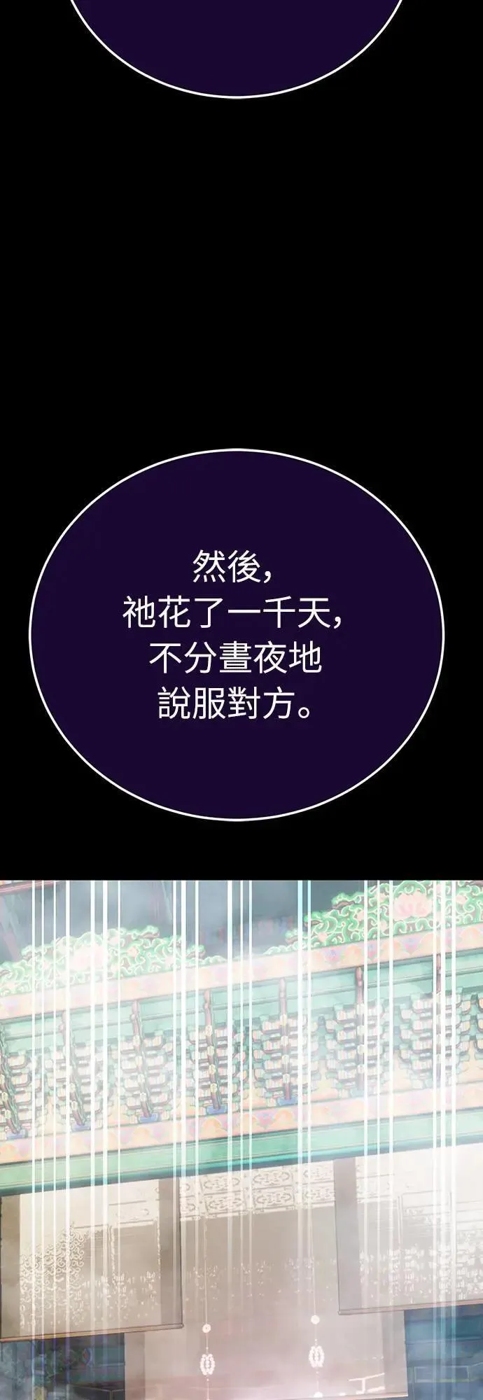 第30话14