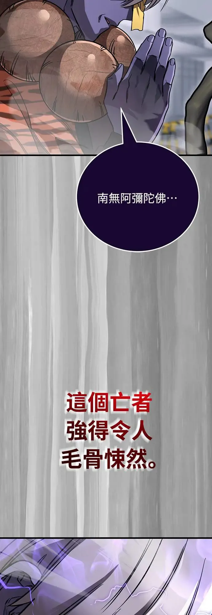 第22话53