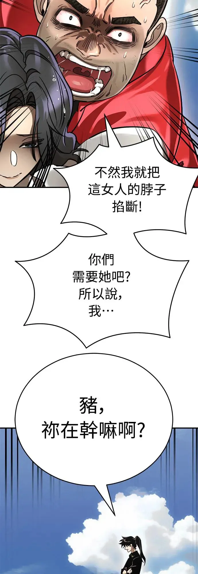 第18话47