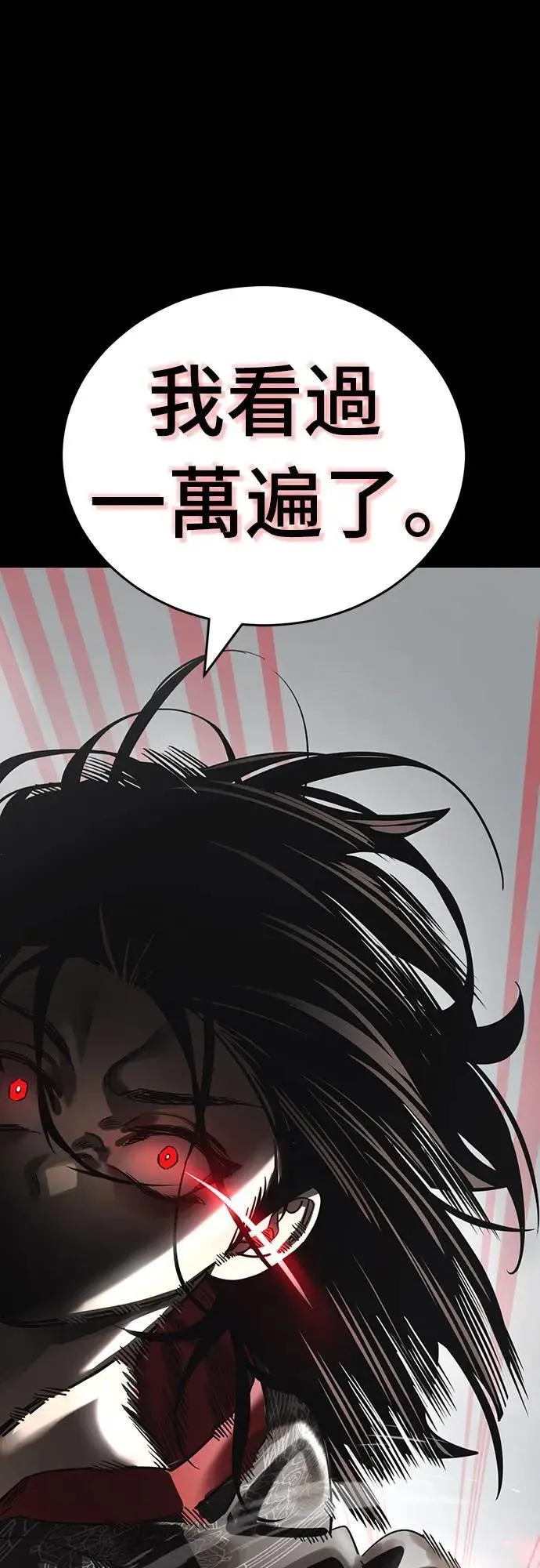 第37话103