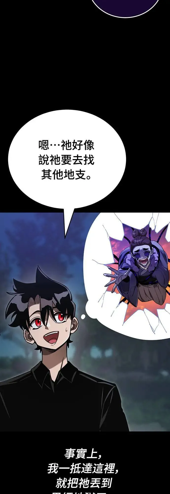 第34话23