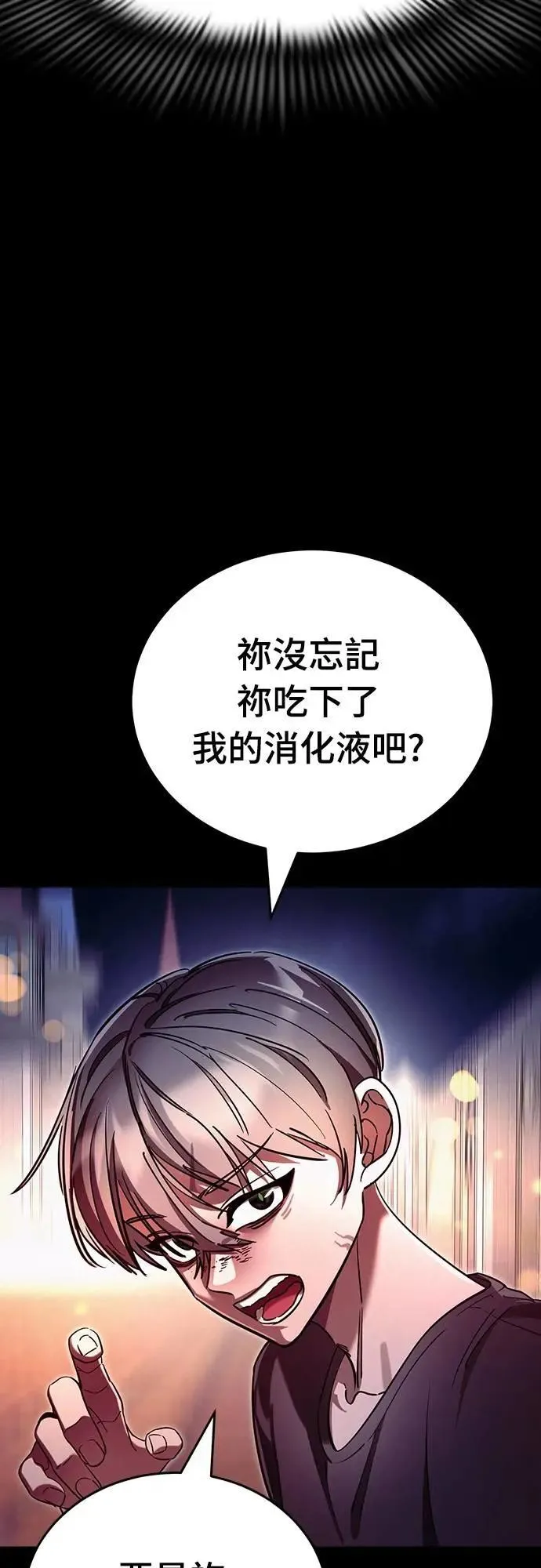第47话36