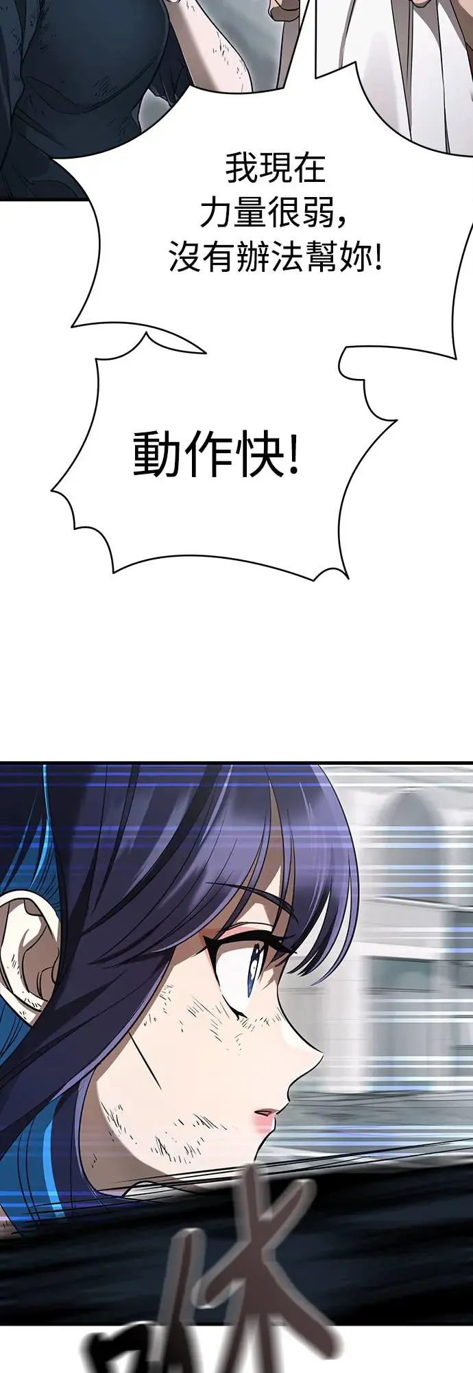 第27话7