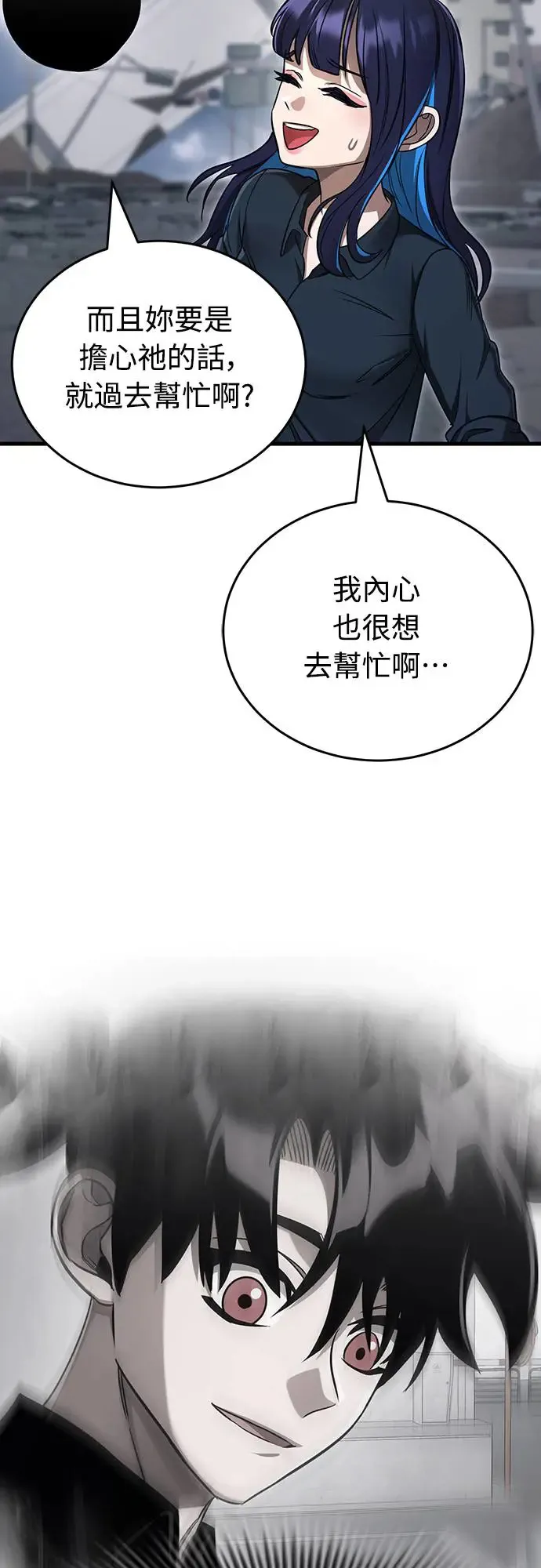 第24话73
