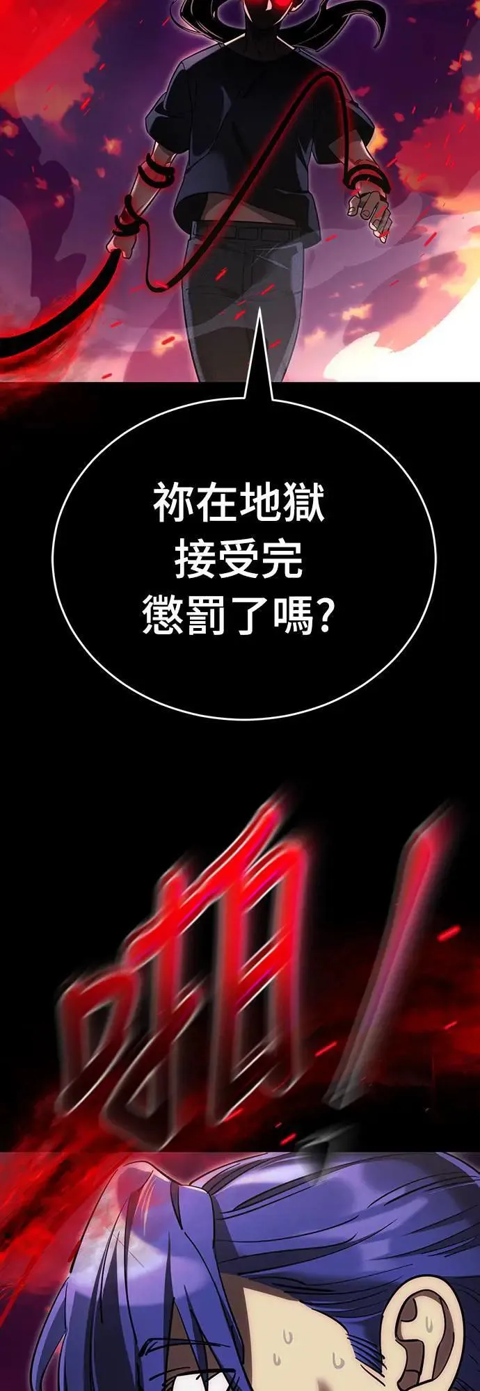 第44话70