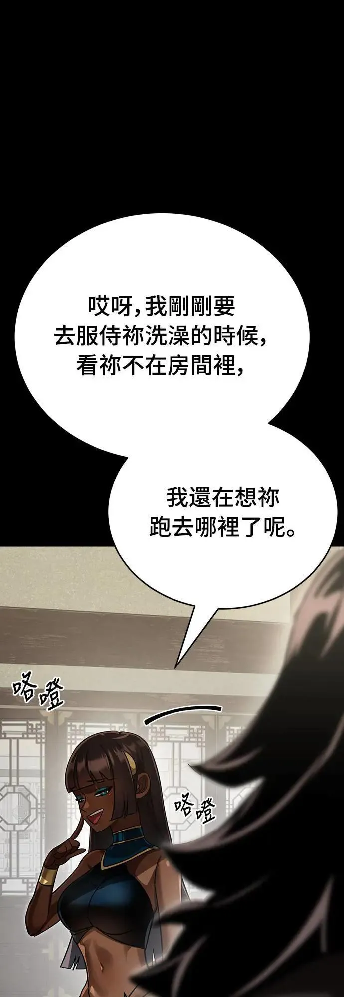第34话103