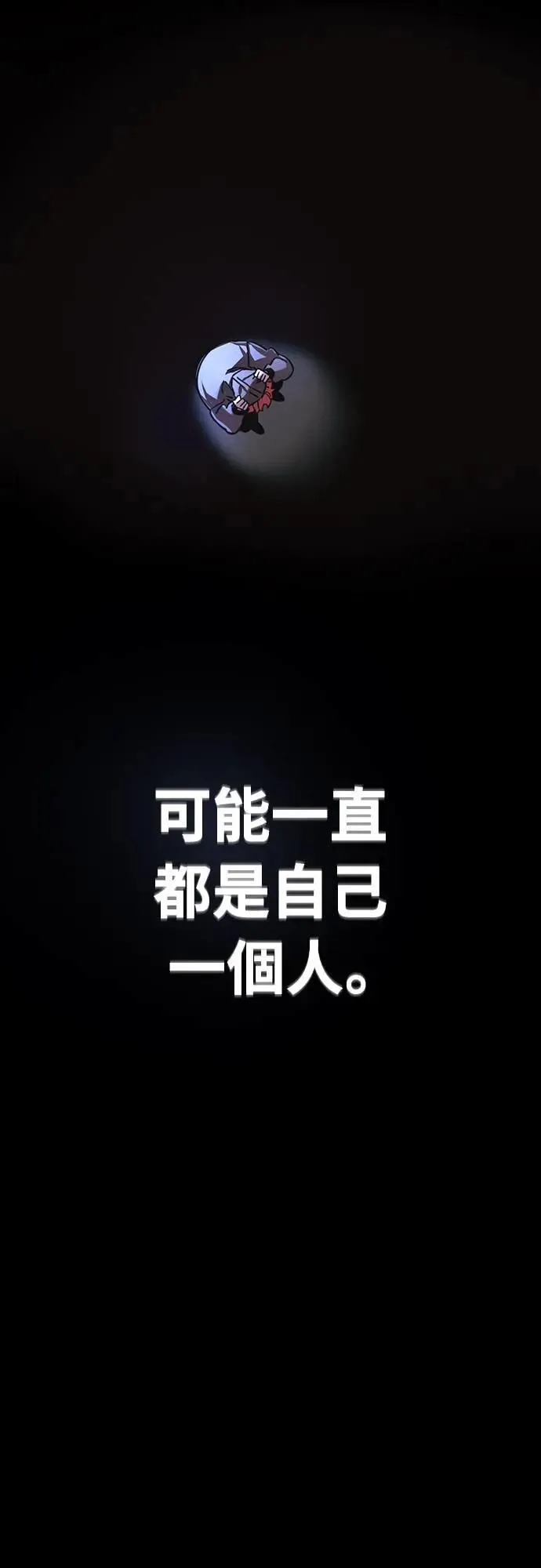 第31话20
