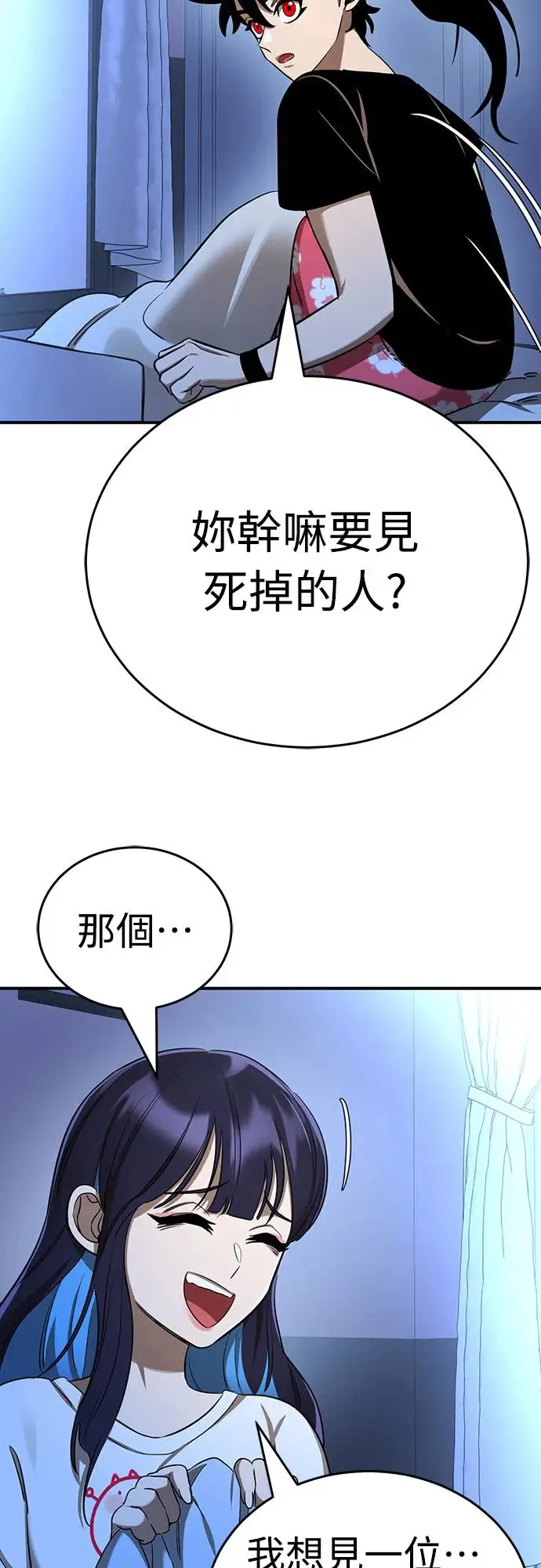 第13话49