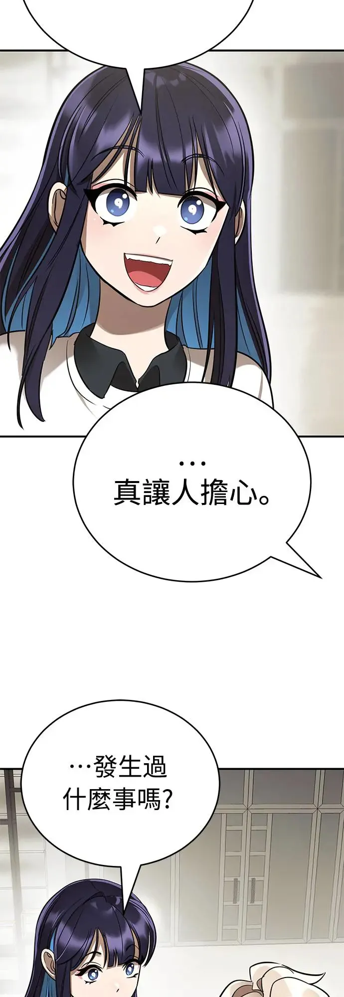 第18话9