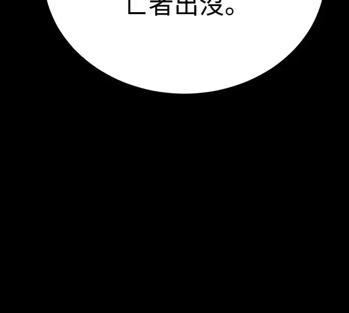 第20话60