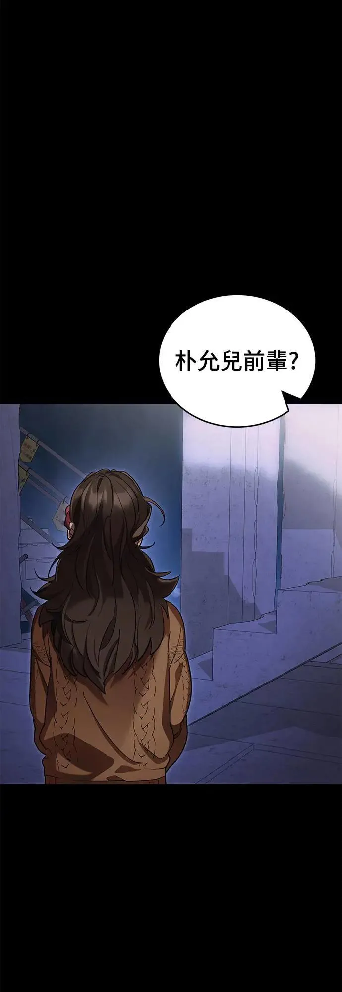 第42话88