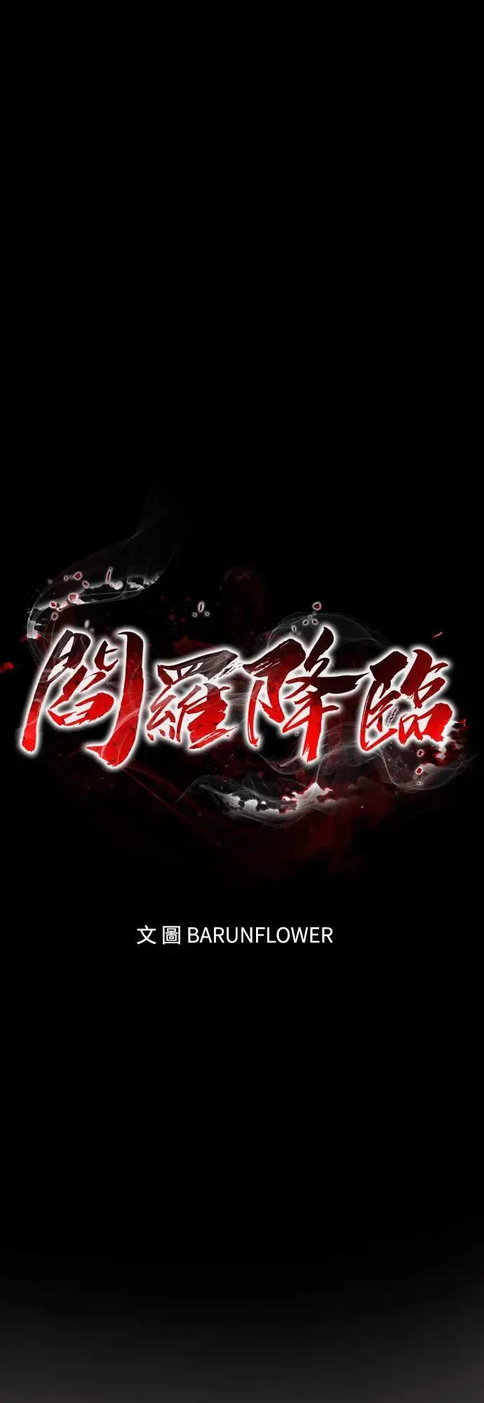 第31话5