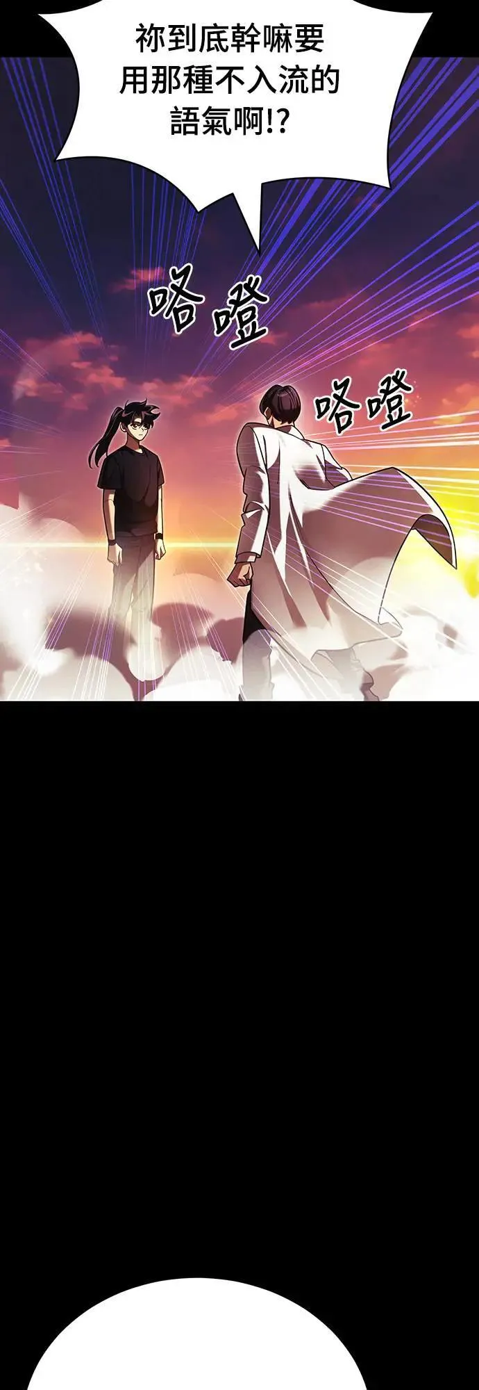 第43话54