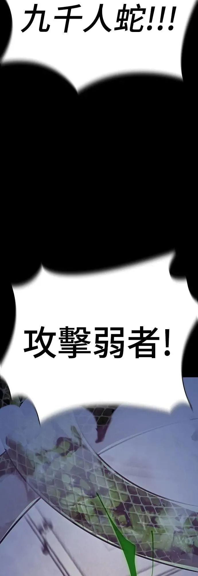 第47话58