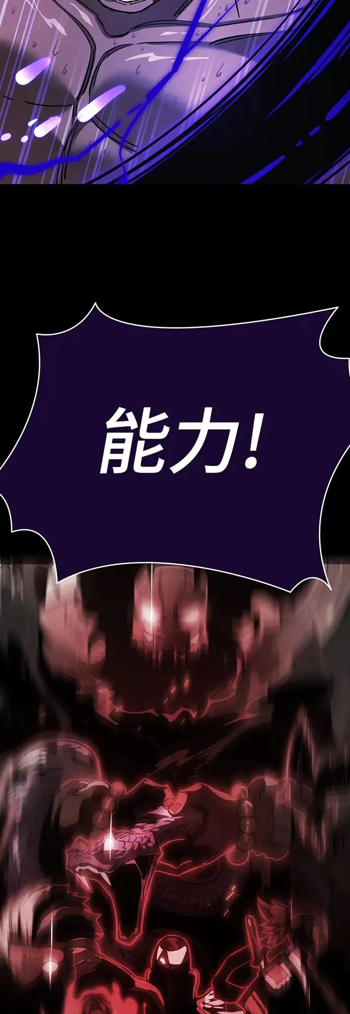 第29话57