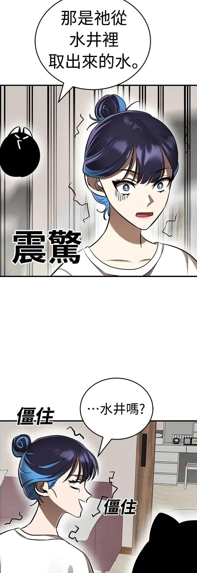 第12话51