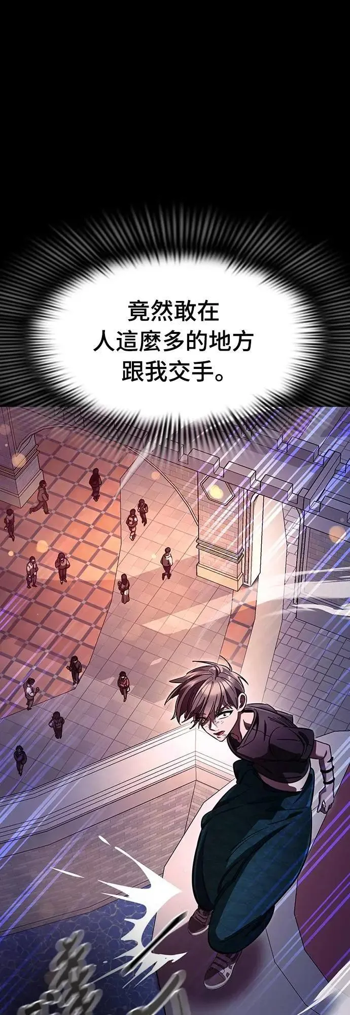 第46话89