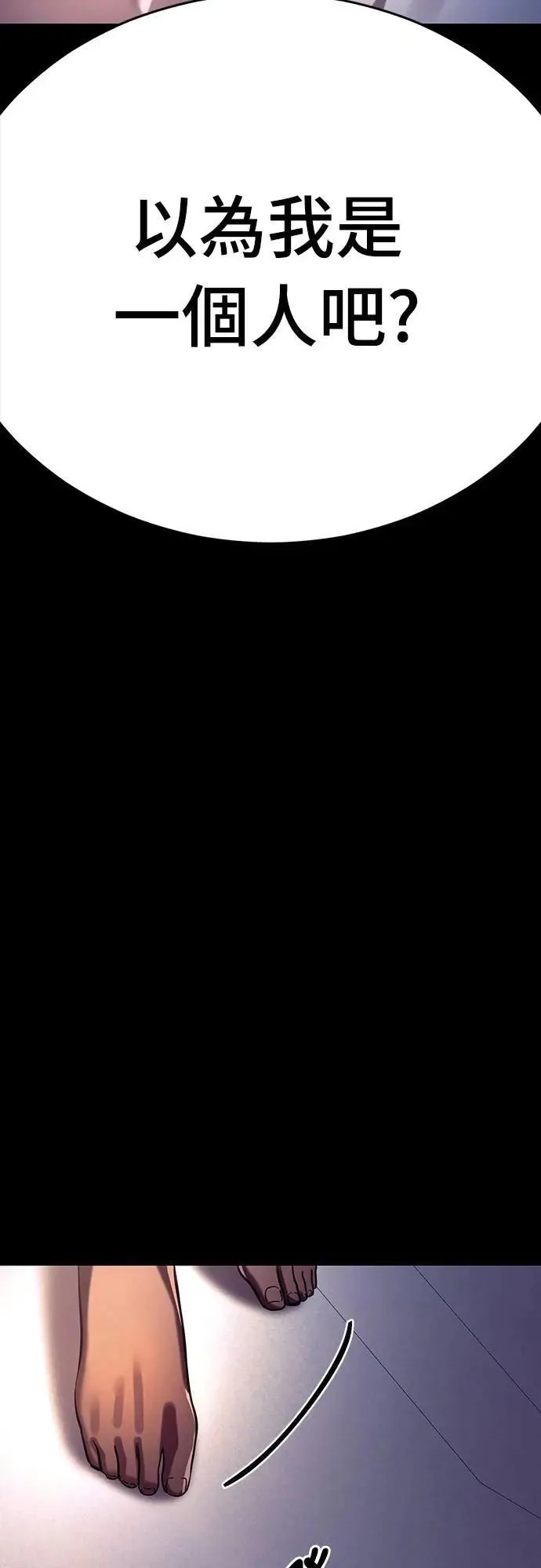 第46话107