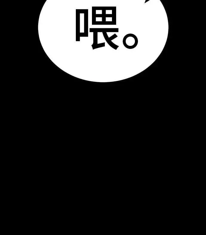 第38话56