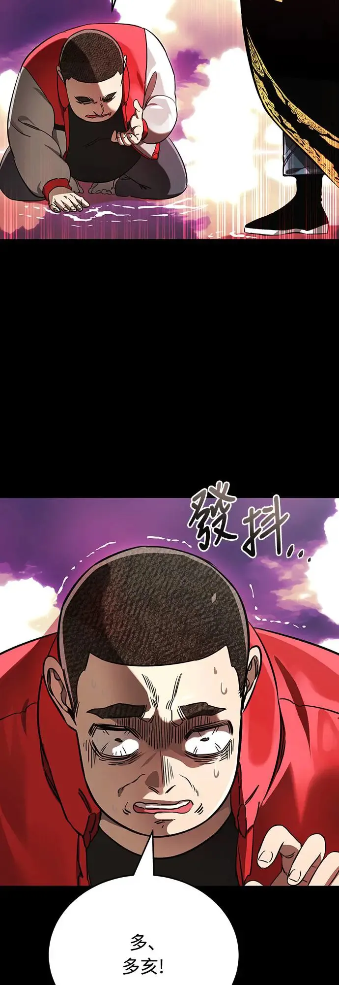 第20话5