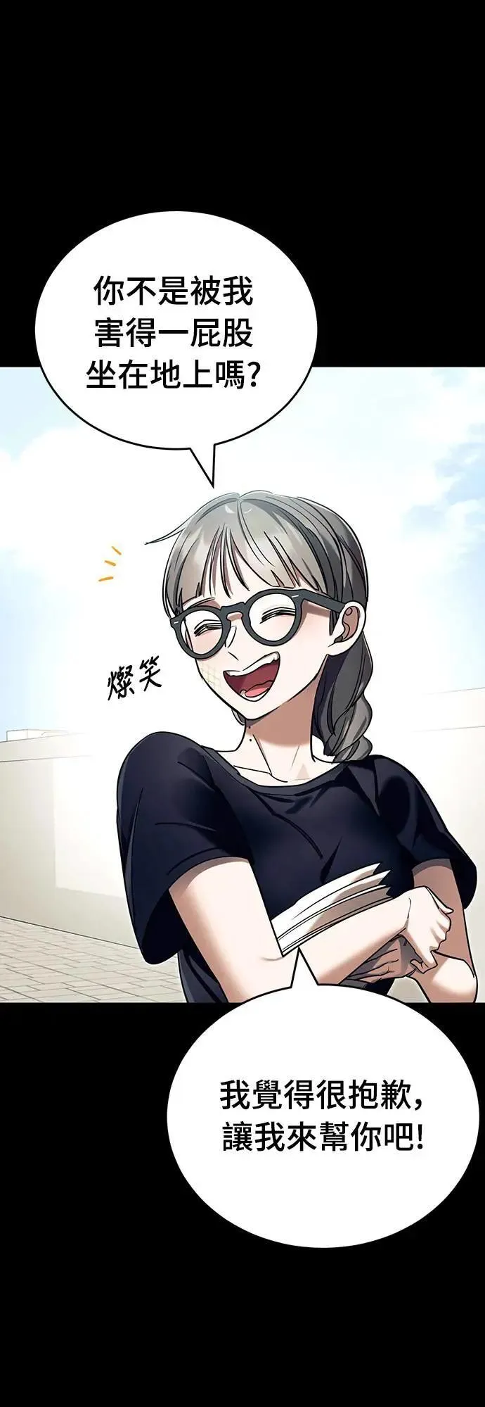 第45话54