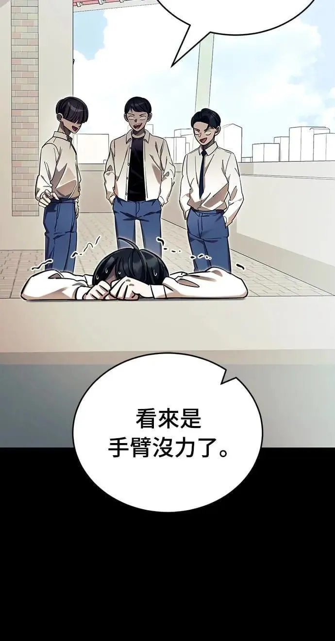第45话40