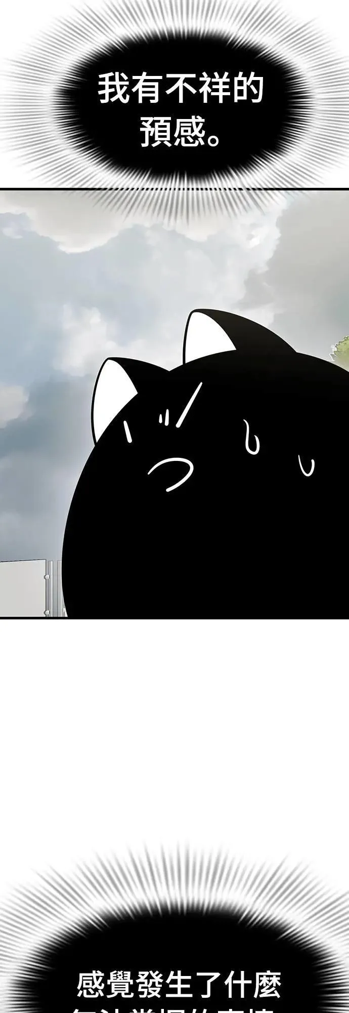 第35话95