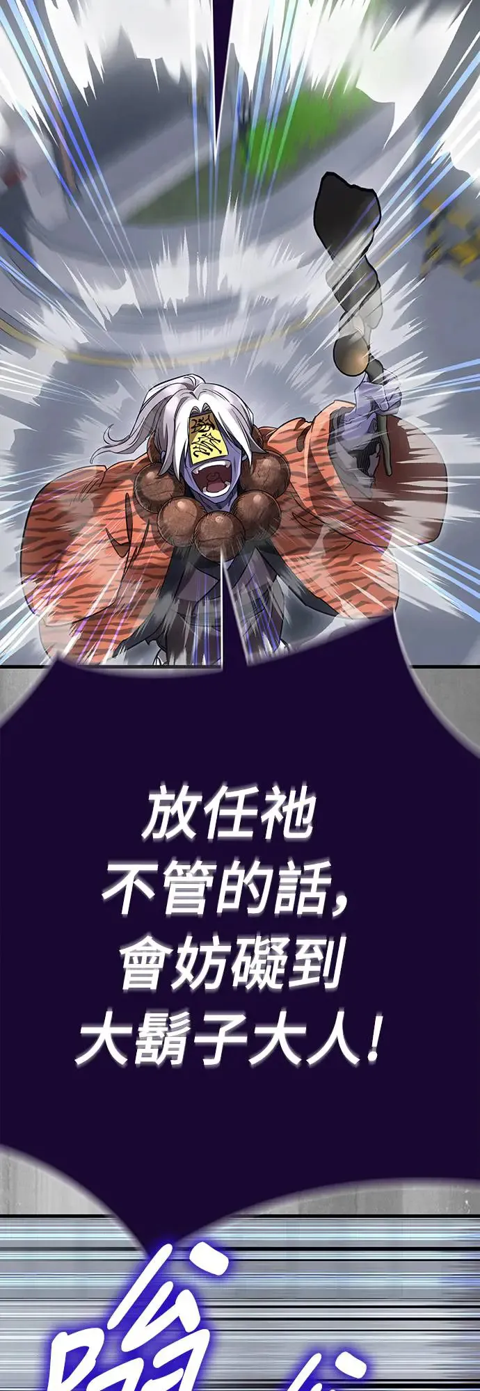 第23话77