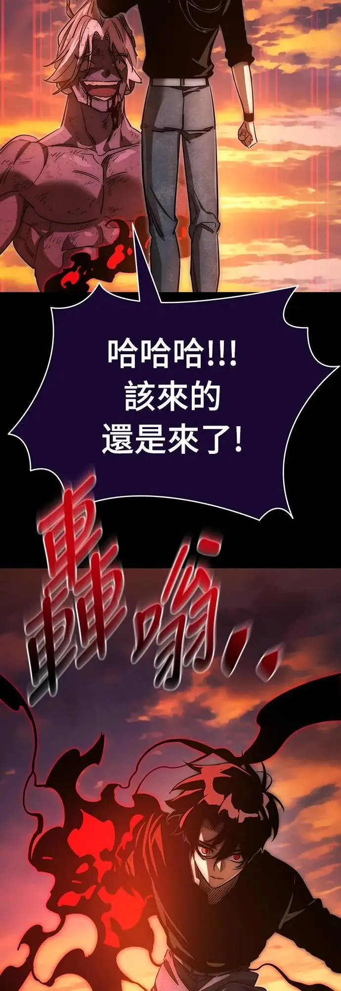 第30话43