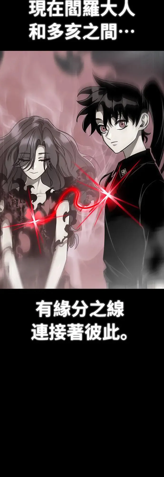 第19话57