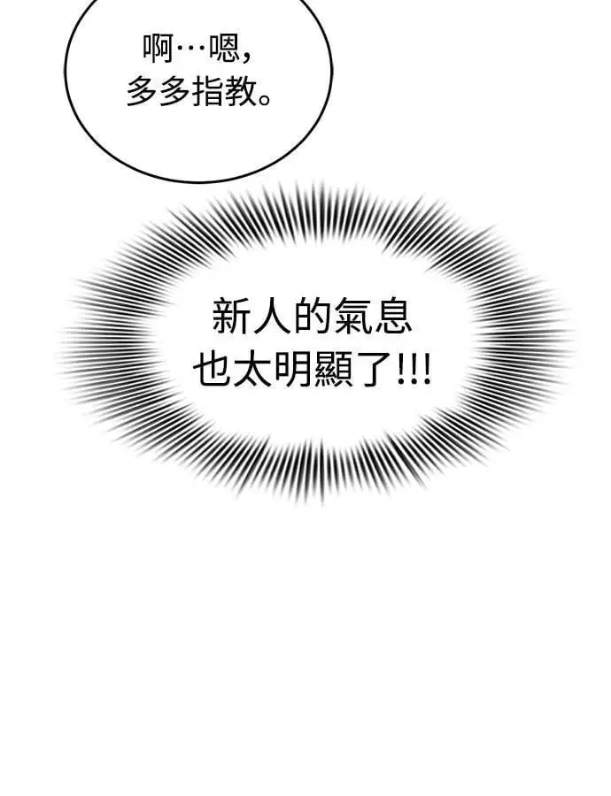 第30话74