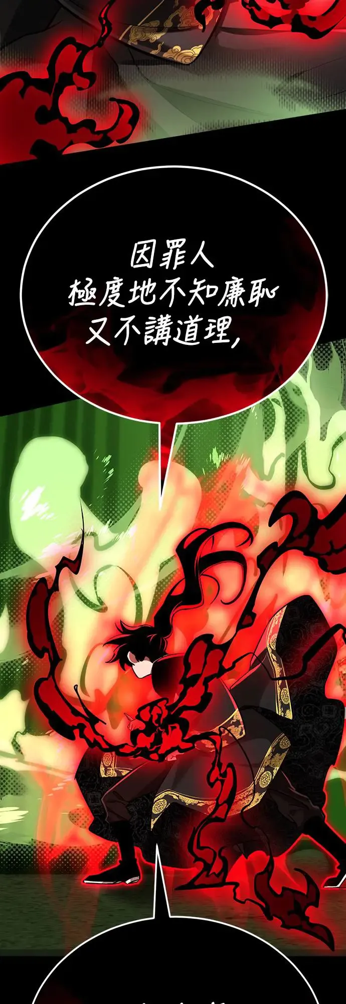 第11话75
