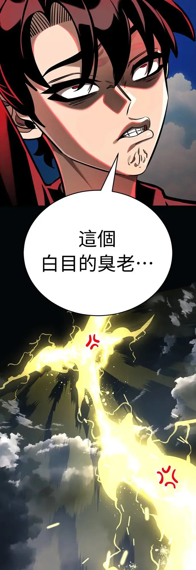 第17话87