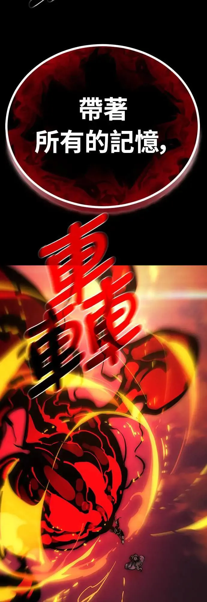 第30话52