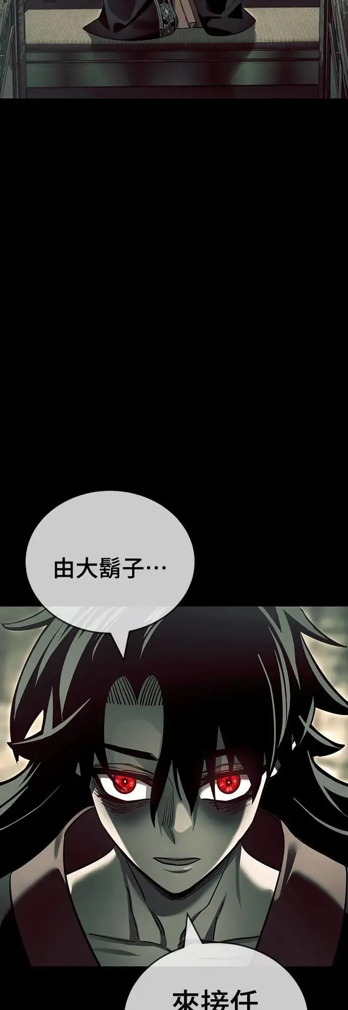 第43话63
