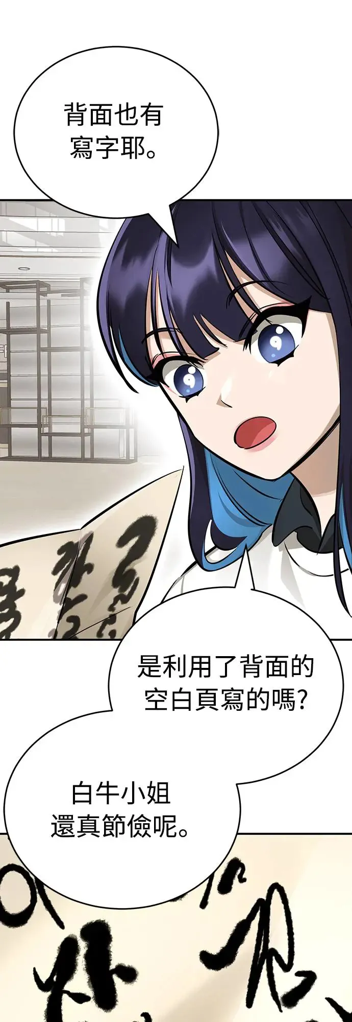 第14话17