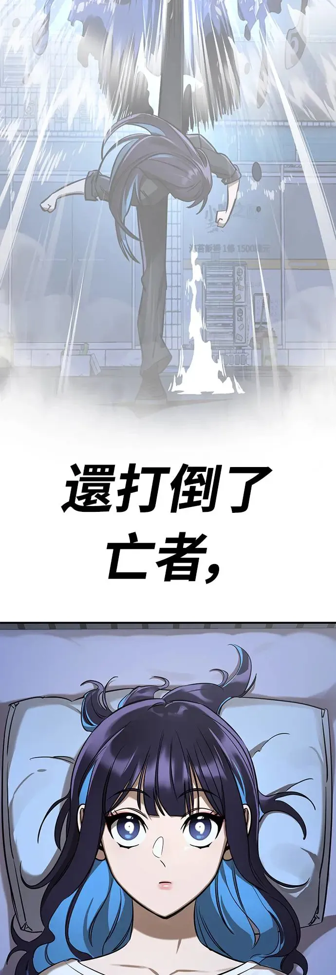 第13话40