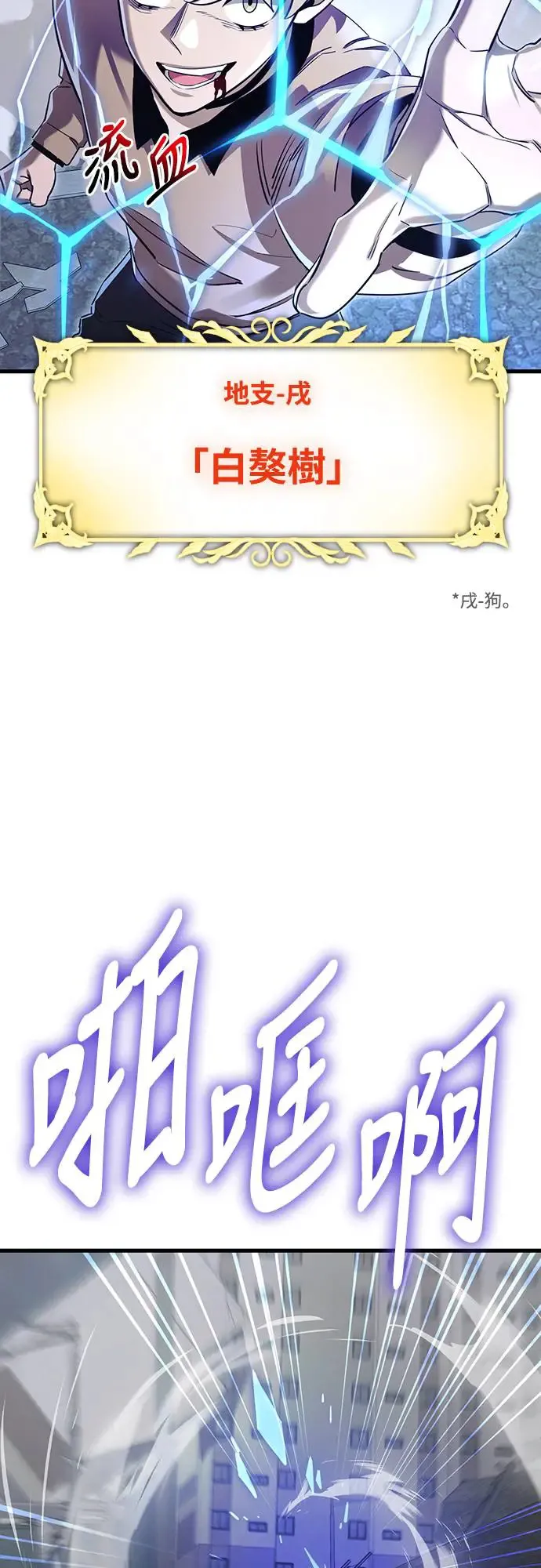 第25话11