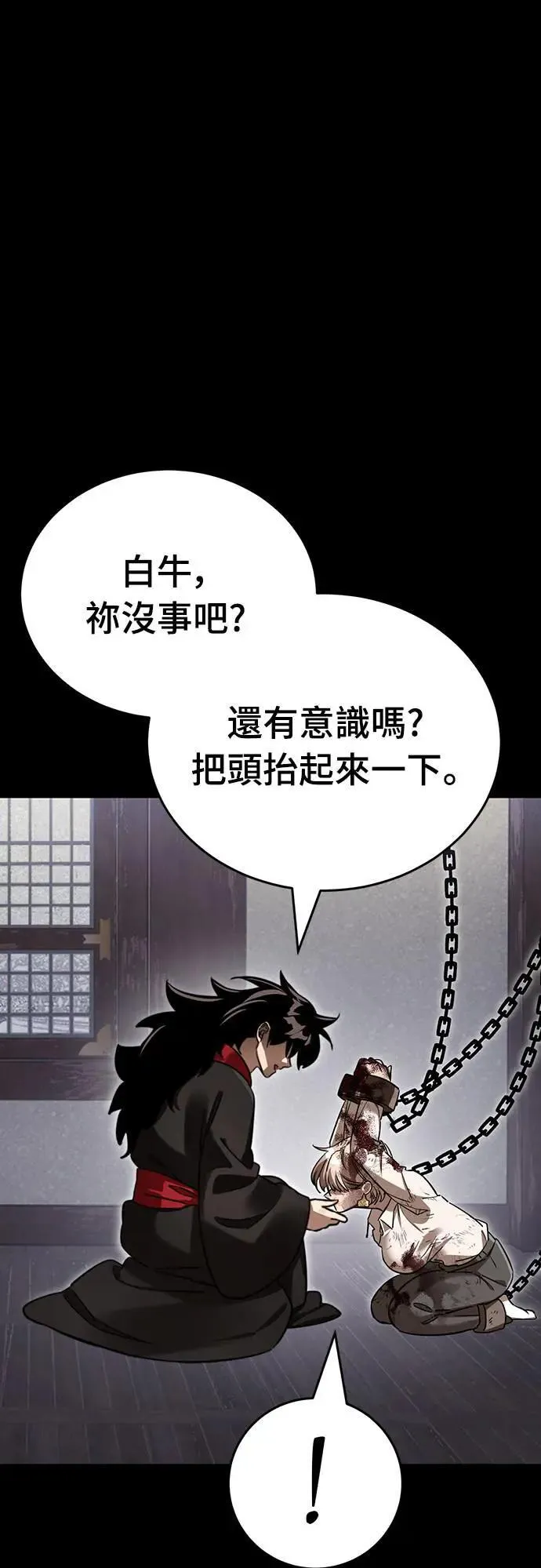 第35话10